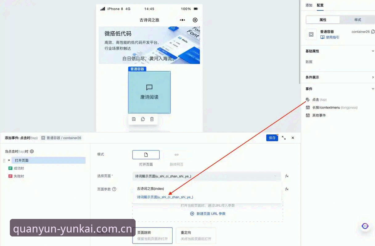 云开全站平台下载安装教程：解决中文官网中国官网下载不了怎么办的实用方法